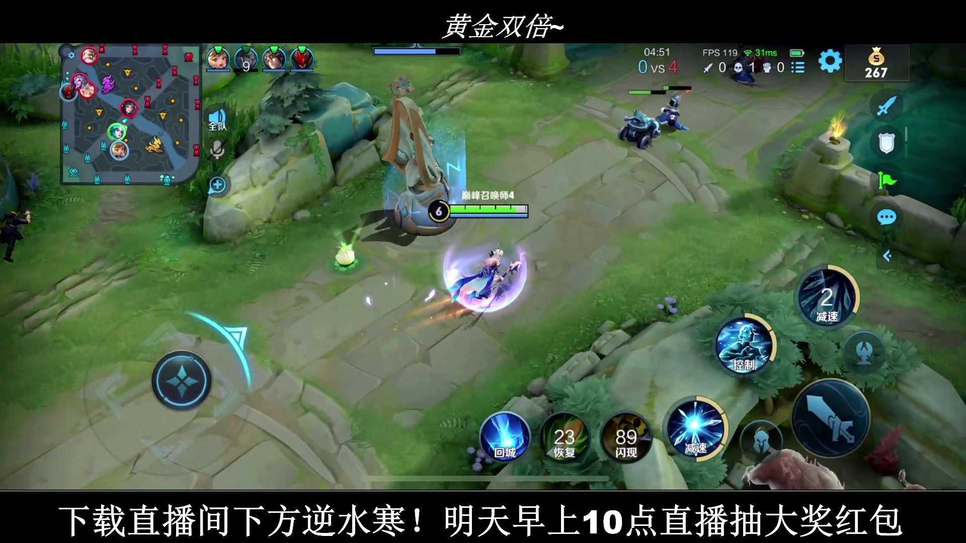 【2023-06-29 18点场】BLUE呀丶：加班加班 冲国服杨玉环！