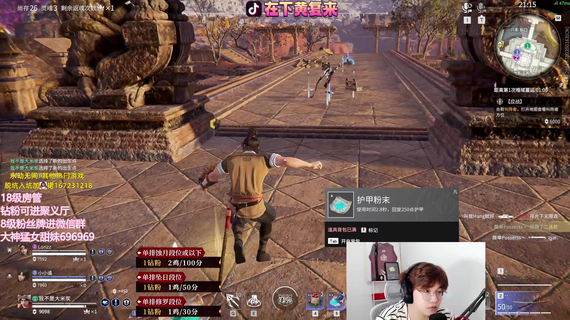 【2023-06-29 02点场】在下黄复来：【黄复来】钻粉打号啦！