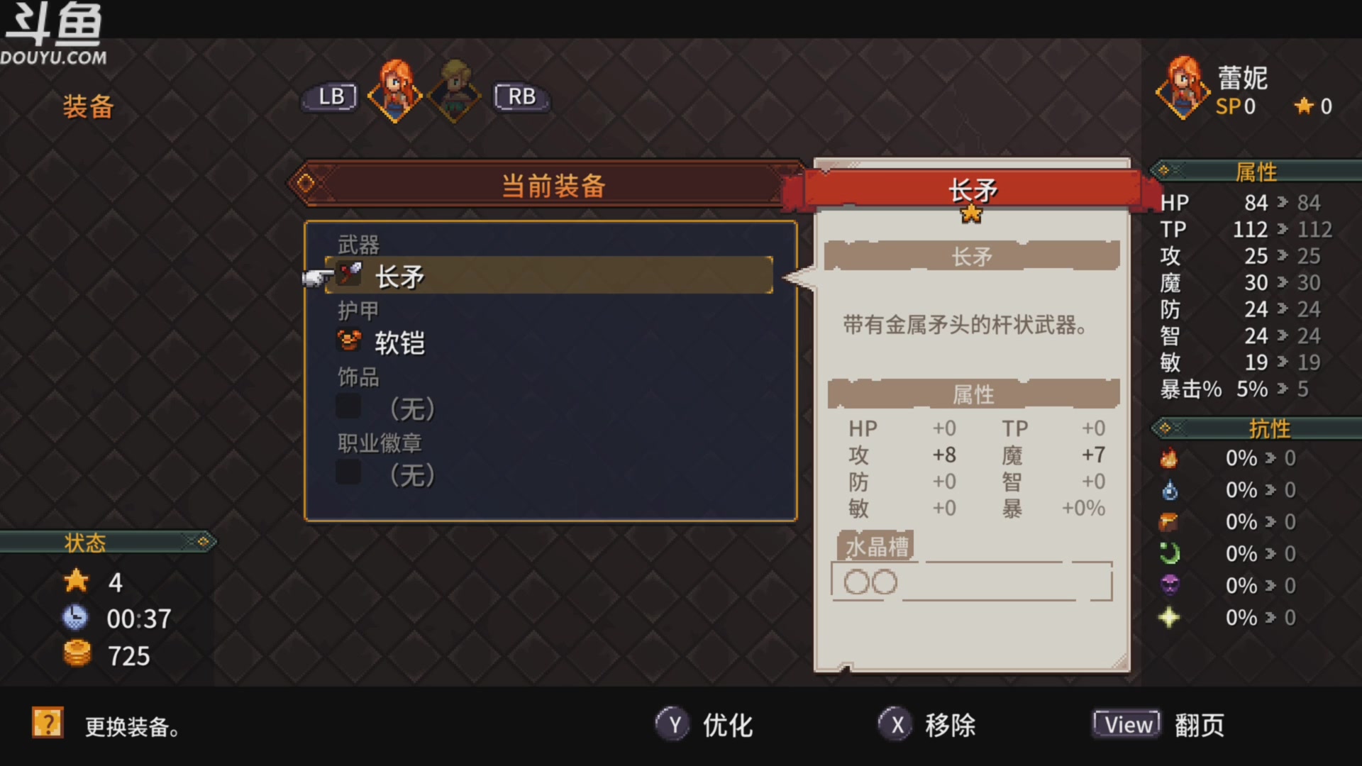 【2023-06-28 20点场】its宁玉今秋：宿命残响 有中文高评分游戏