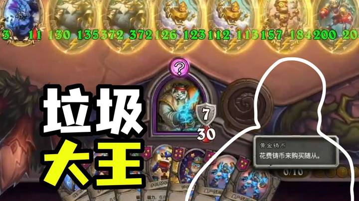 【夜吹的战棋日记913】无头棋士吃鸡录