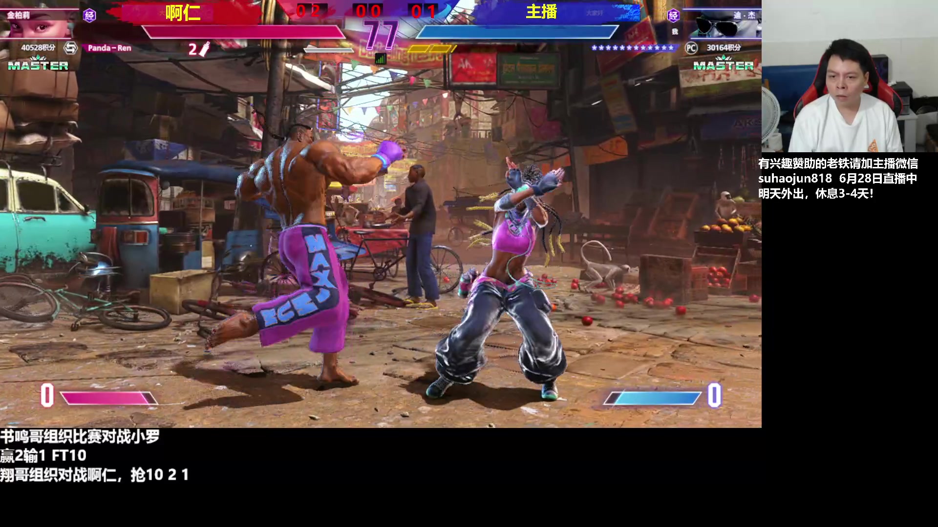 【2023-06-28 23点场】格鬦家大口：大口：憧憬传媒独家冠名赞助！