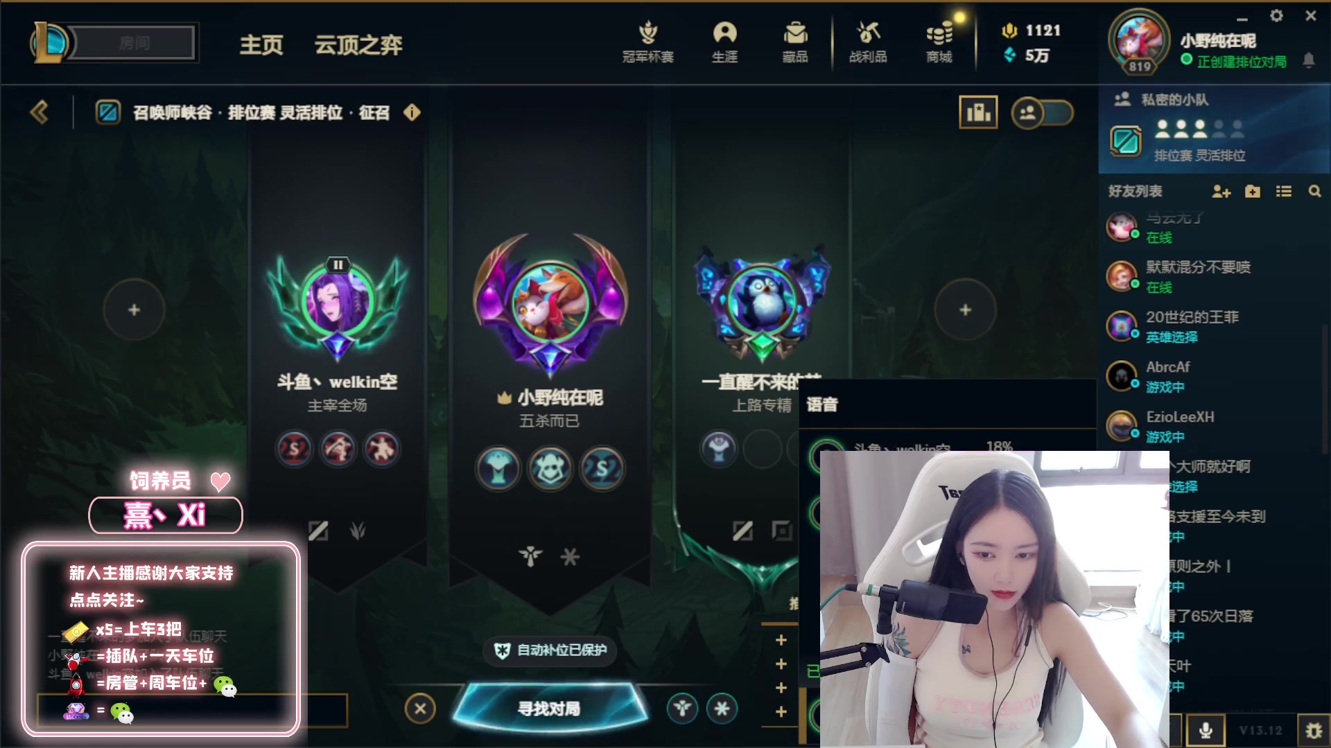 【2023-06-28 15点场】小野纯Quinlivan：电一：很御的御姐～