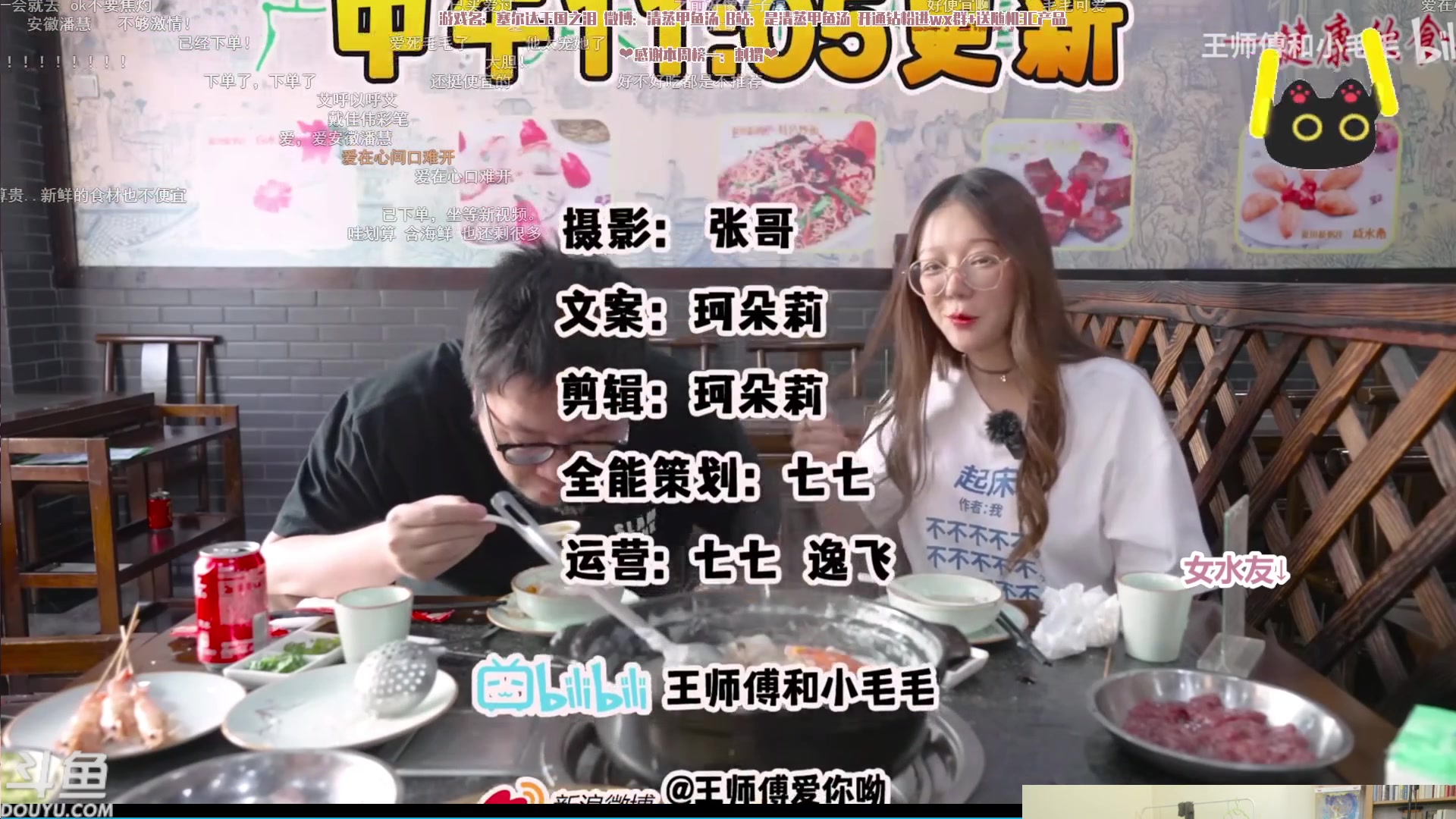 【2023-06-22 05点场】清蒸甲鱼汤：甲鱼：全神庙进度115/152