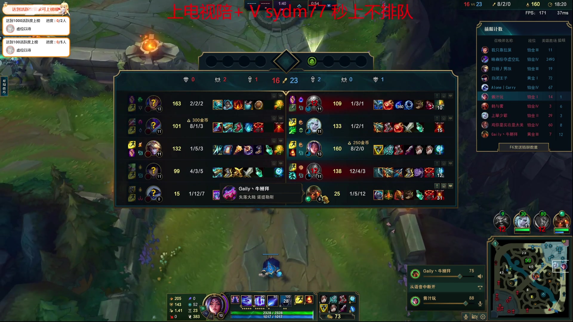 【2023-06-29 20点场】岁月刀妹：斗鱼最后的刀妹主播