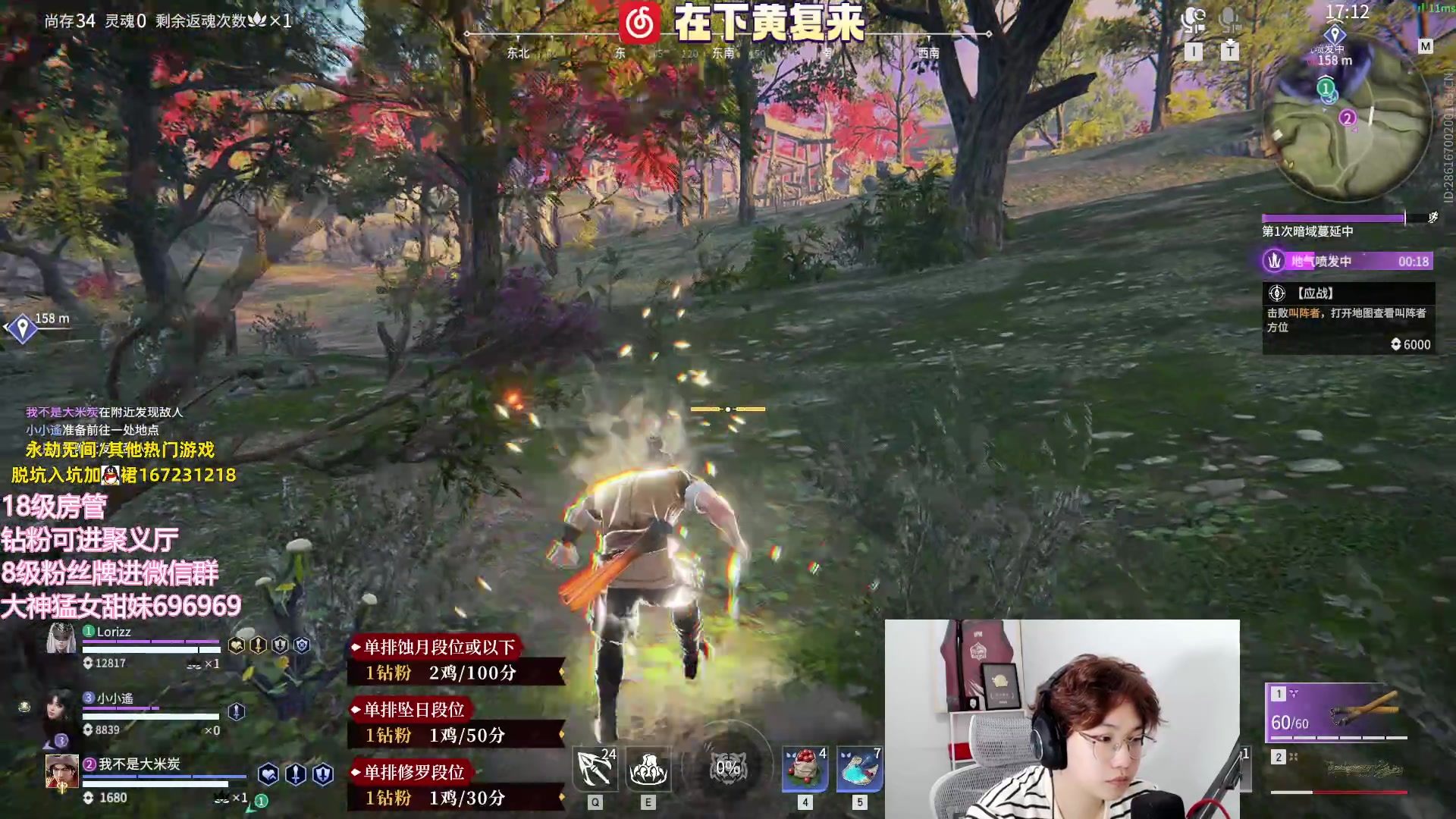 【2023-06-28 23点场】在下黄复来：【黄复来】钻粉打号啦！