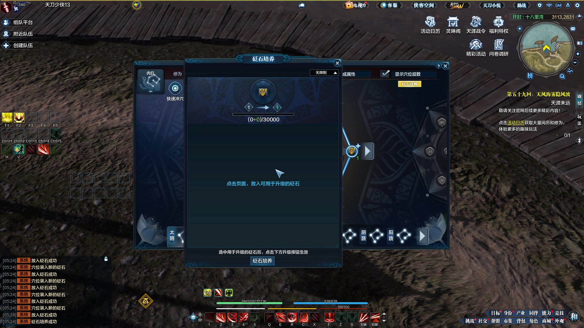 【2023-06-29 04点场】最恶之劍：回来备战剑荡了！兄弟们！