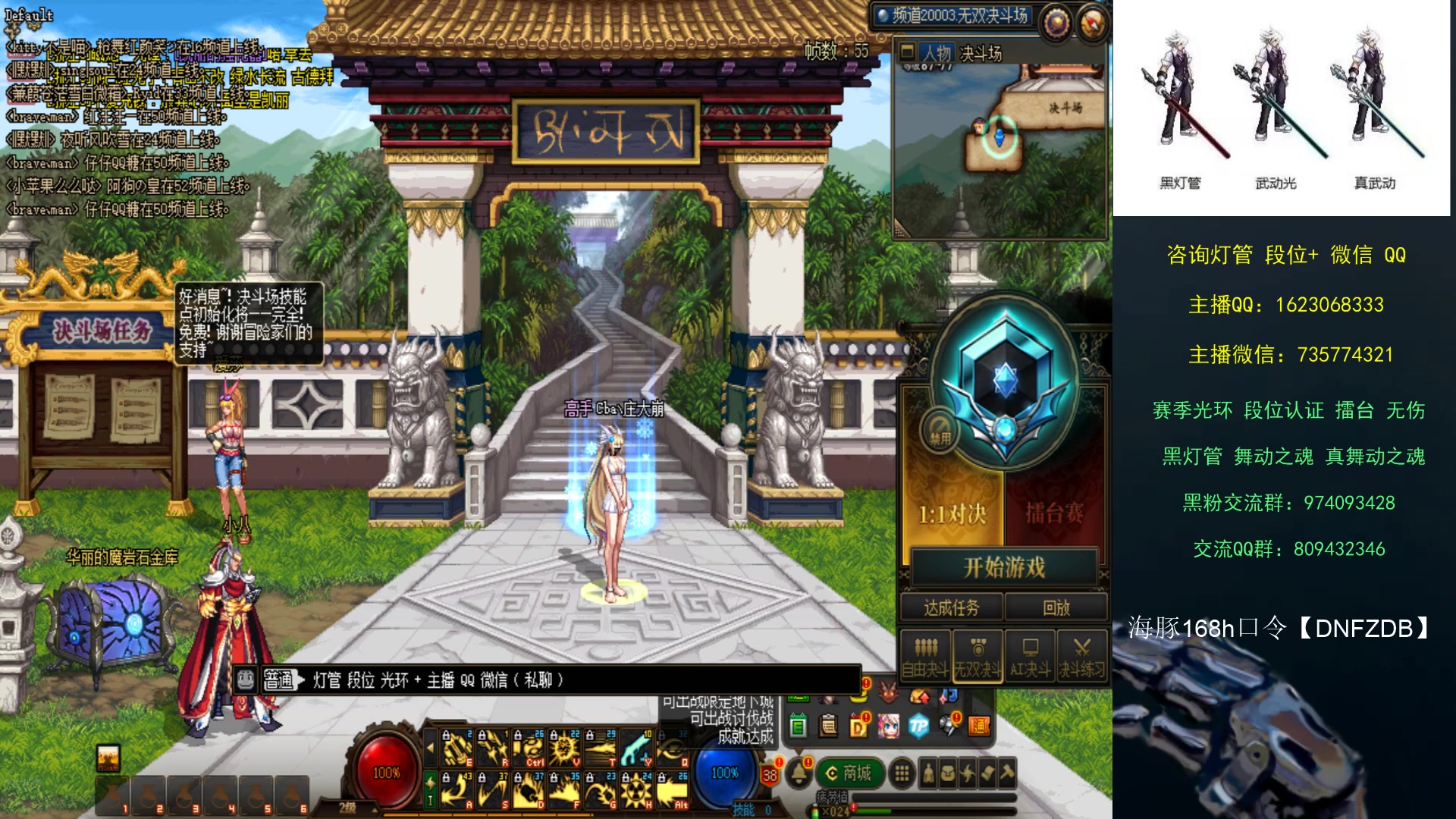 【2023-06-29 19点场】庄大崩：黄金 钻石段位 灯管