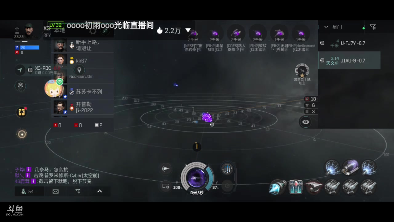 【2023-06-28 23点场】全肉馄饨：eve冲冲吖