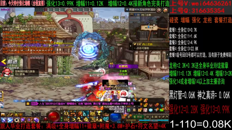 【2023-06-29 15点场】红眼小奎：土罐！增幅强化猛猛冲！