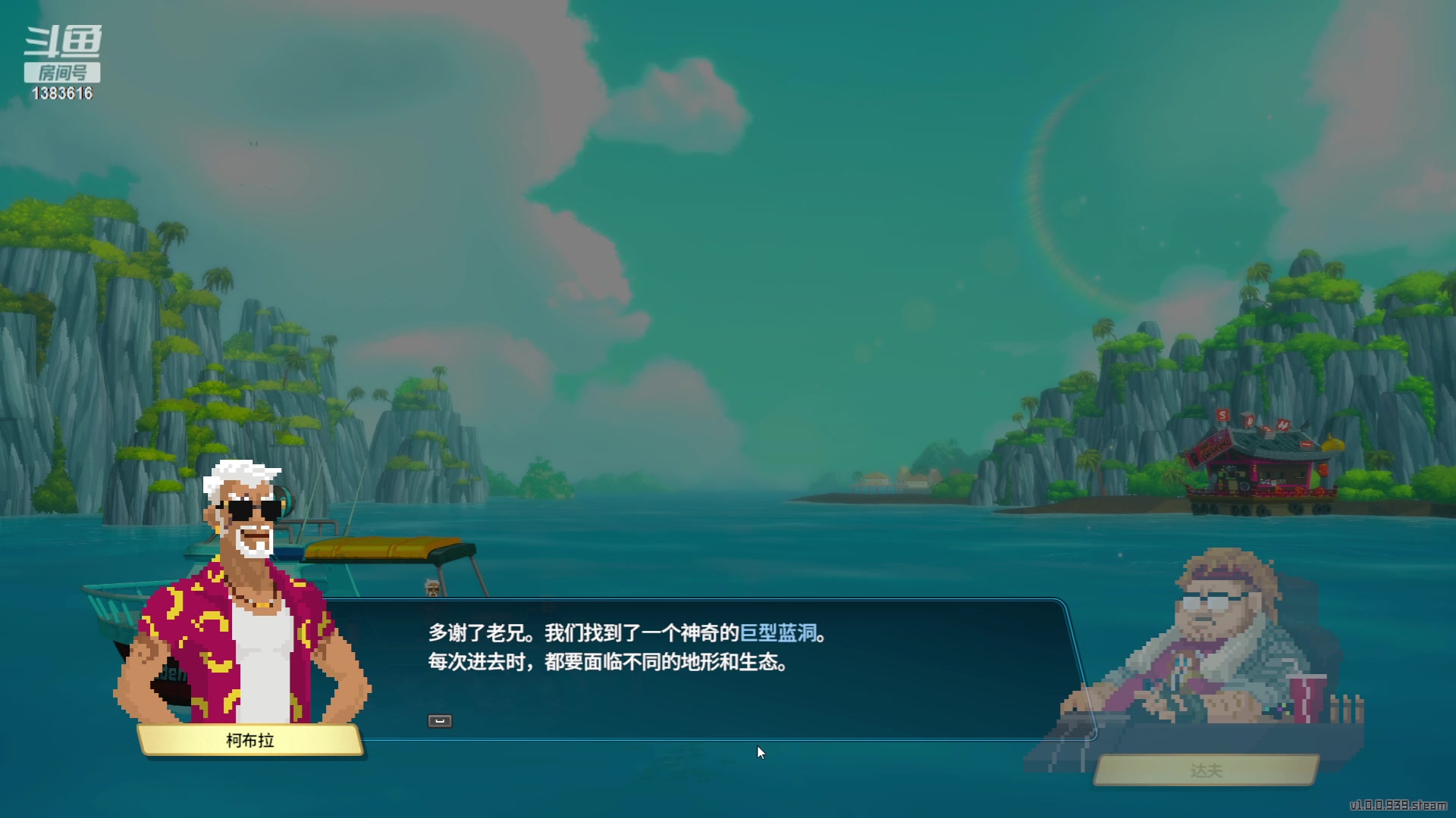 【2023-06-29 20点场】老丶百事：百事 调整心态与身体 不定时播不播