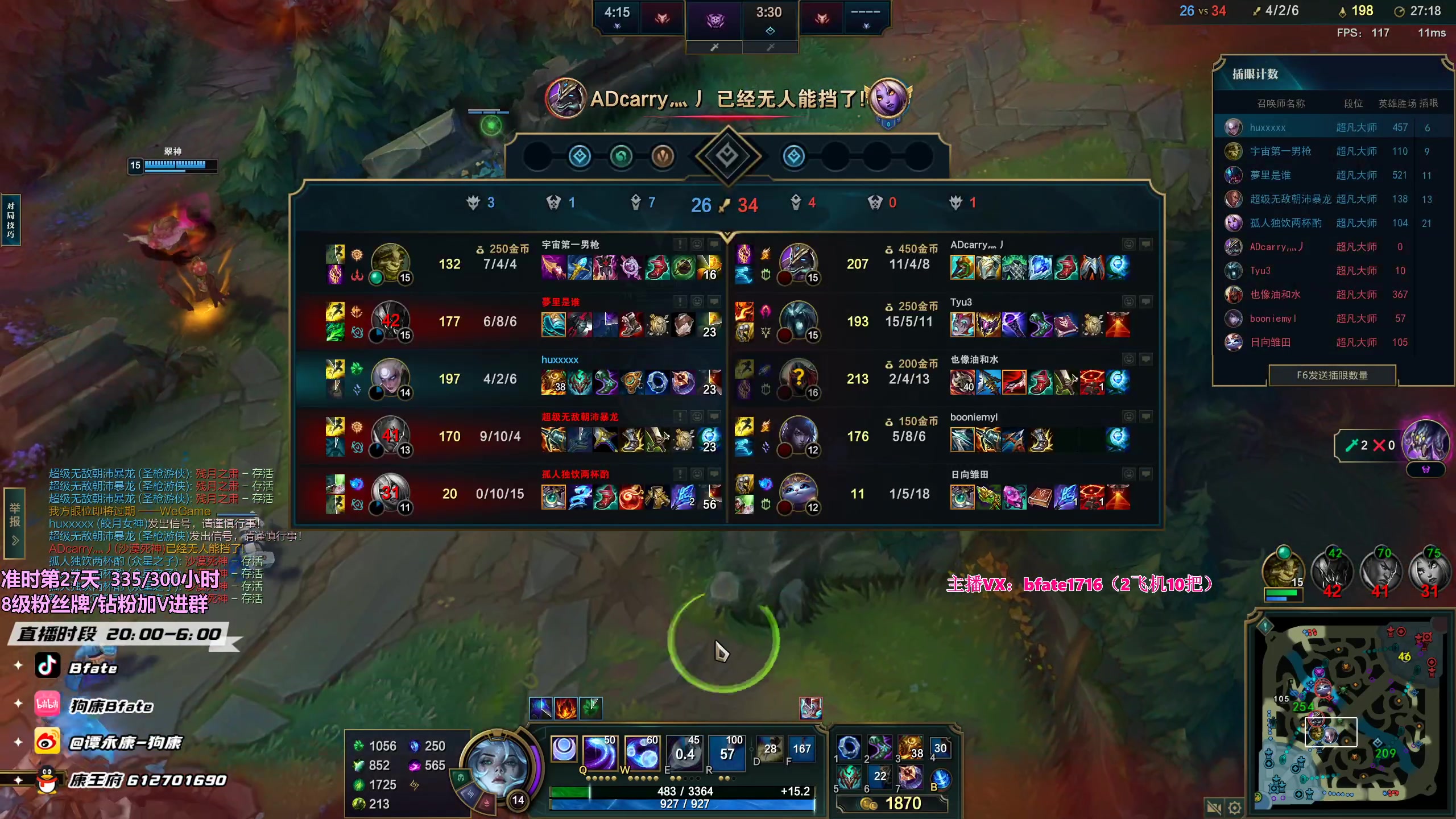 【2023-06-28 22点场】狗康Bfate丶：第一皎月，砍人头数不完成不下播