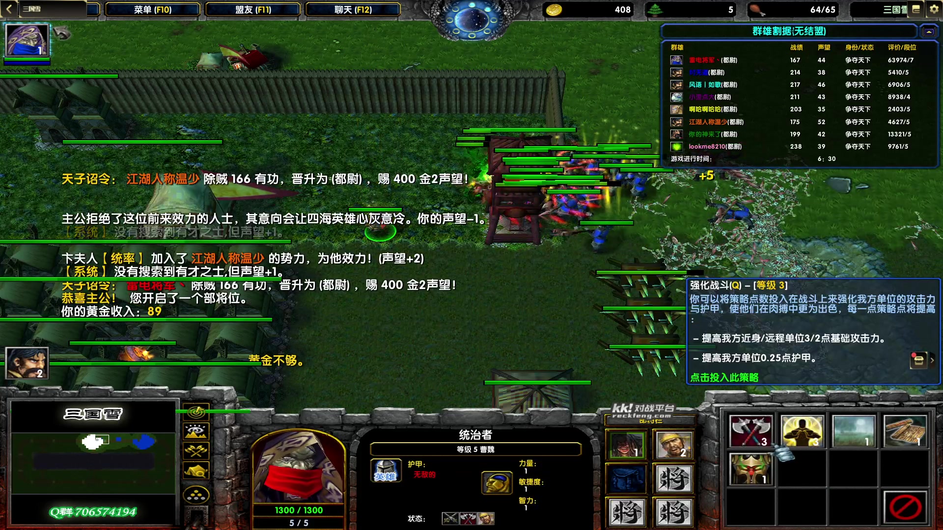 【2023-06-28 22点场】余贰人：新年快乐！ 97828