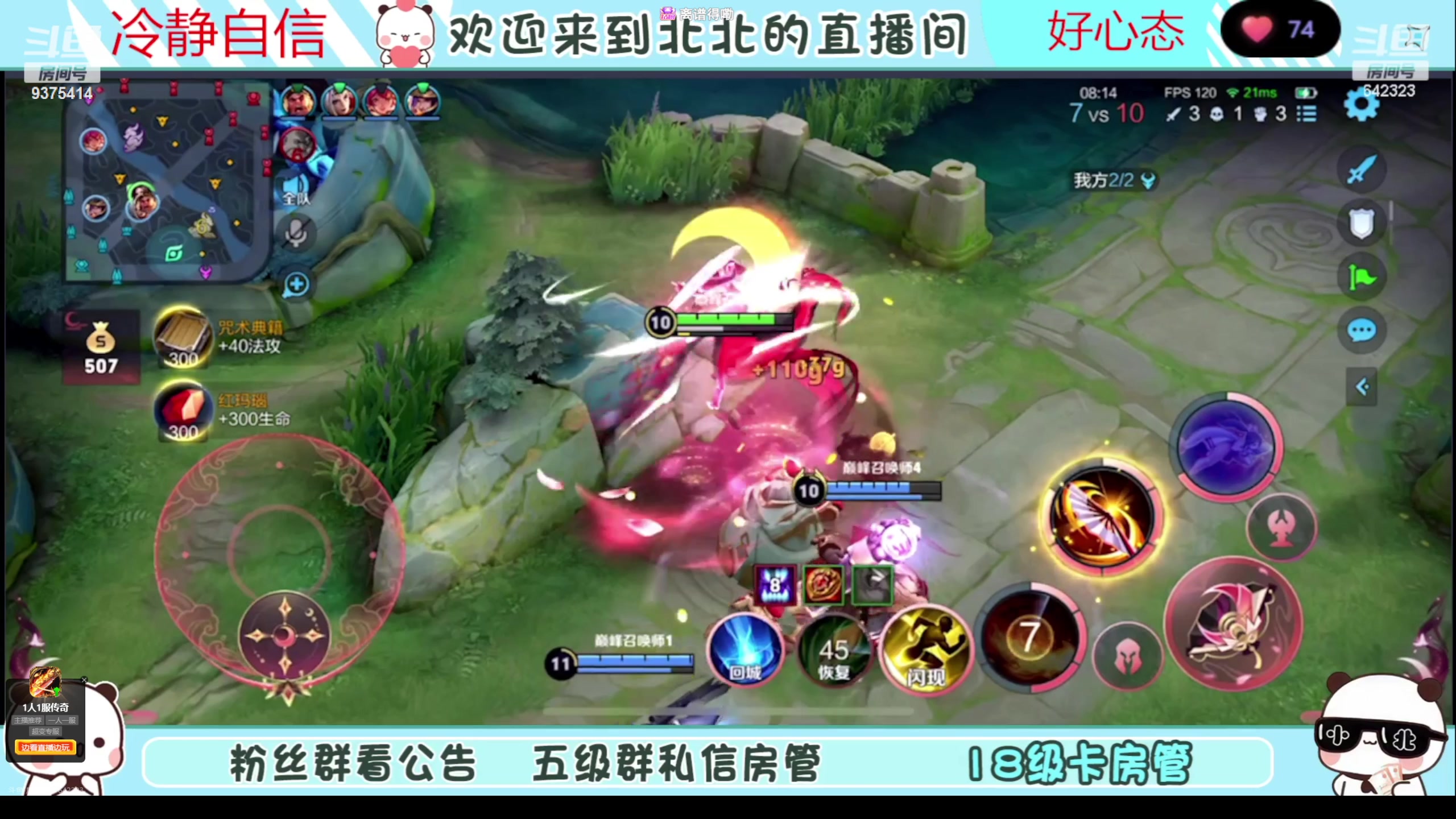 【2023-06-29 19点场】昧昧不是妹妹：镜镜镜虎虎虎