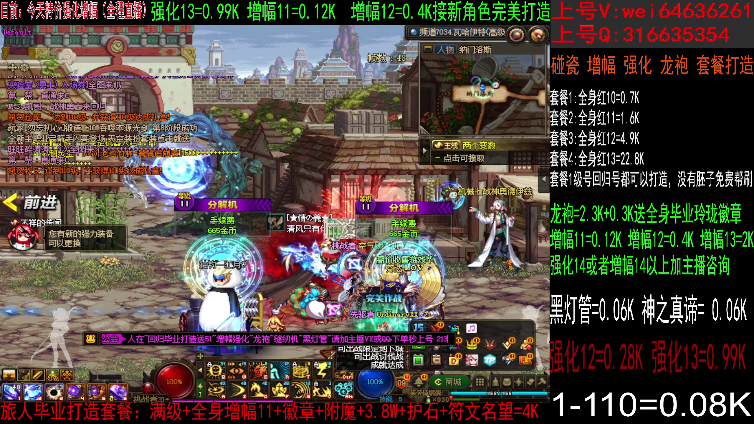 【2023-06-29 19点场】红眼小奎：今晚火锅老板包场顶级点将！