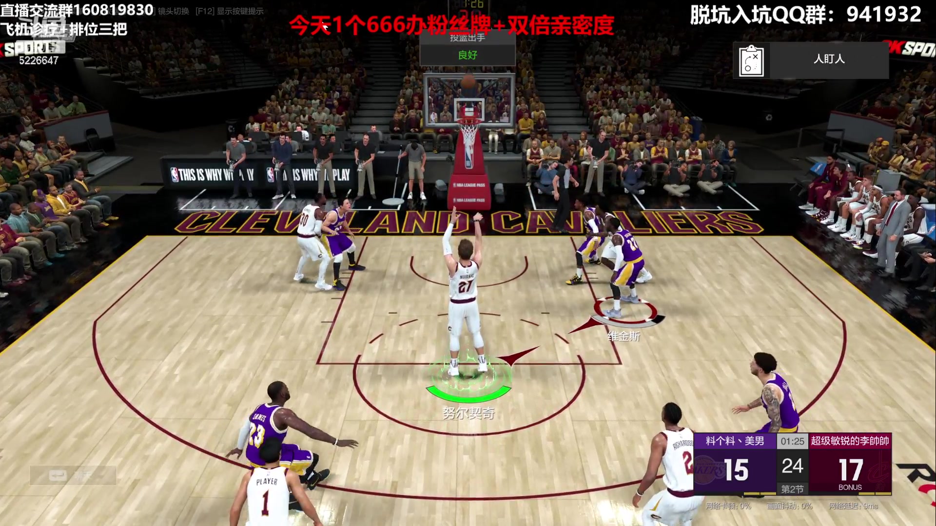 【2023-06-28 22点场】XY丶死鱼：今天1元粉丝牌+双倍亲密度！