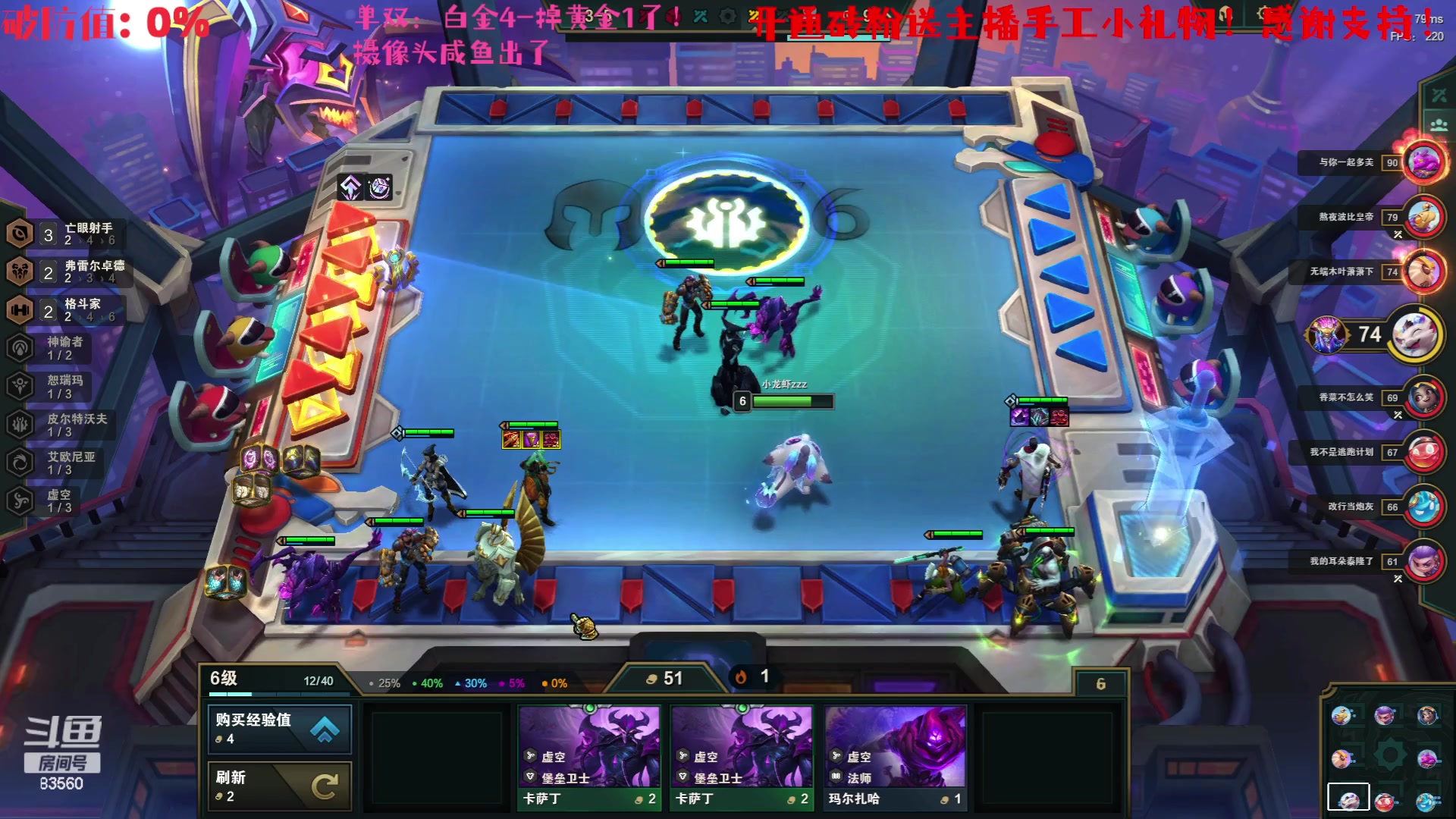 【2023-06-27 20点场】马达加斯加岛小龙虾zzz：驴酱呆呆狼-萧亚轩