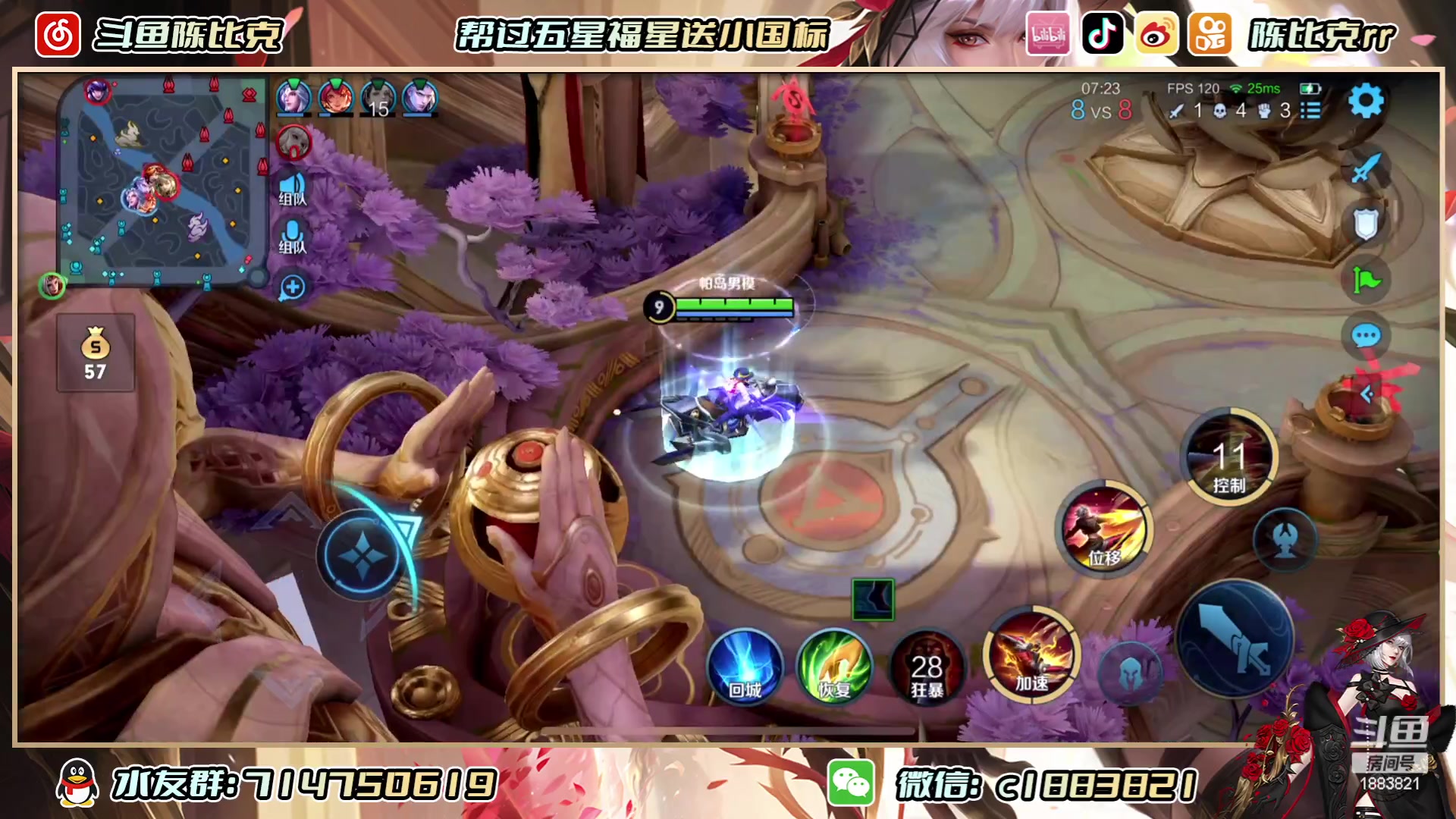 【2023-06-29 14点场】陈比克rr：稳国服亚连