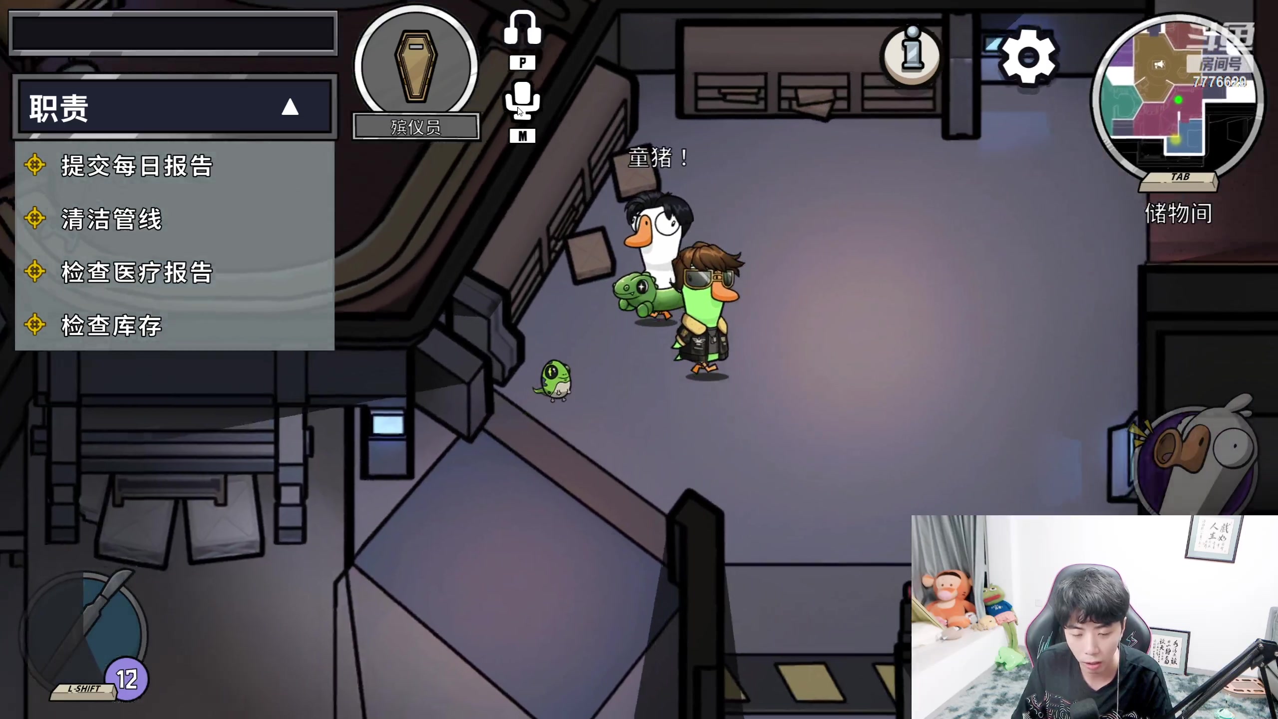 【2023-06-28 19点场】秀才冷男：我来啦！鹅鸭杀 三国杀！冲冲冲~