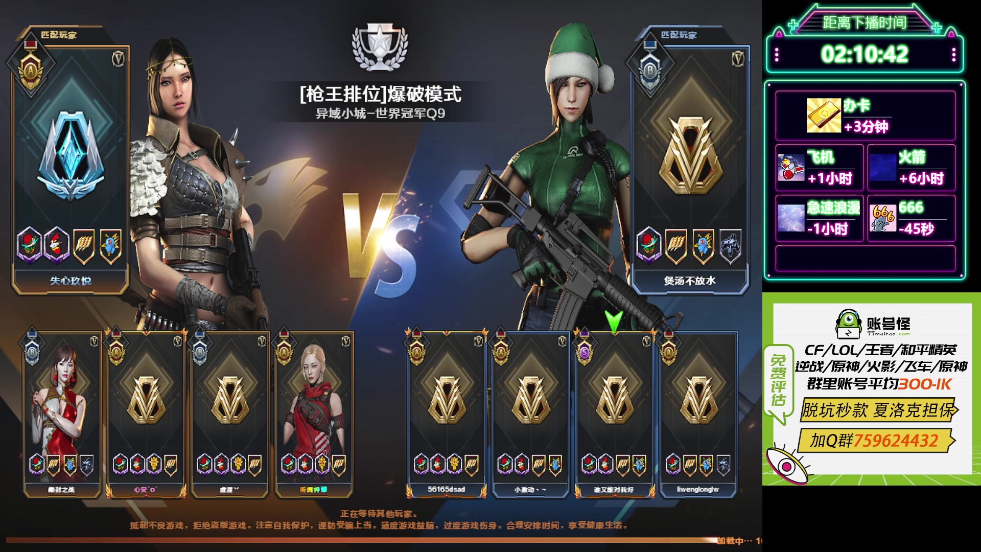 【2023-06-28 22点场】你好我是夏洛克：川:点进来就是Ace的主播