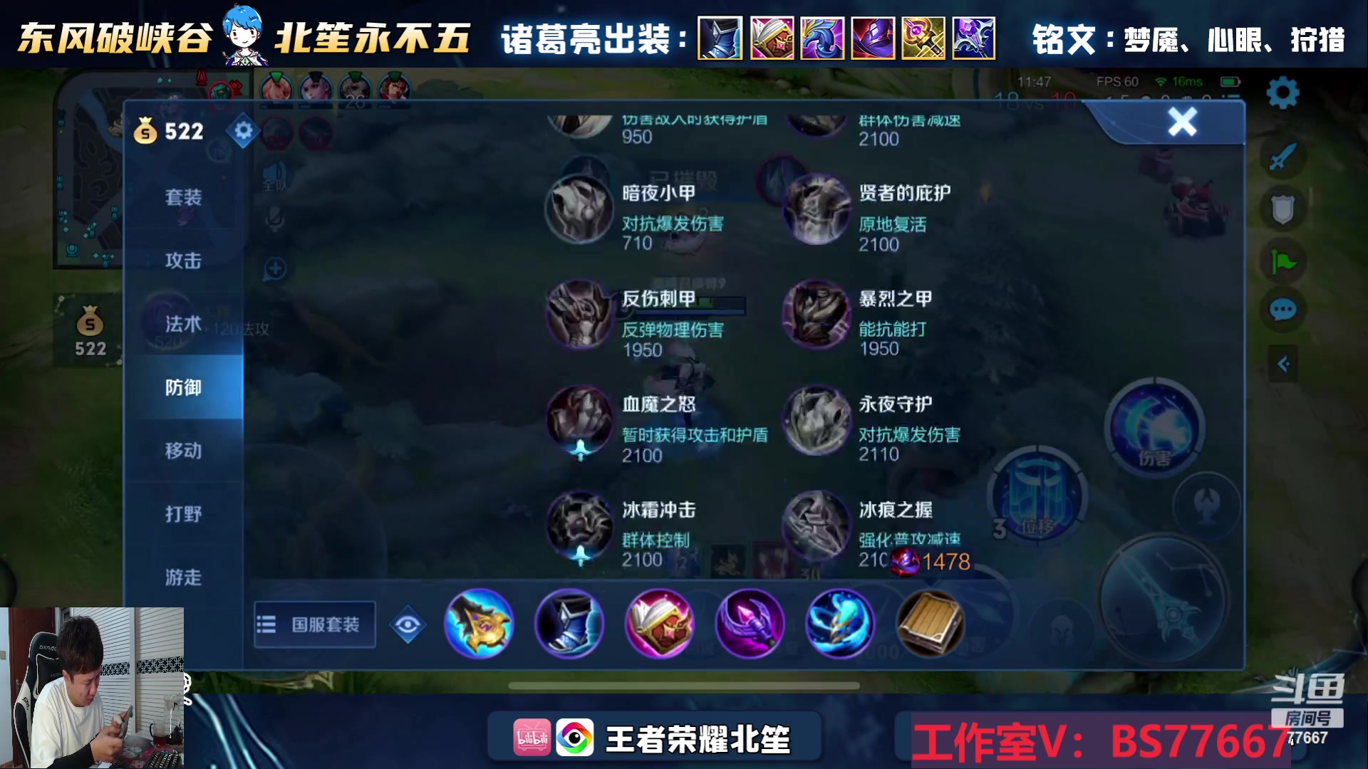 【2023-06-28 22点场】北笙：北笙解说夏季赛~~~