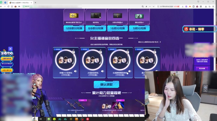 抽奖不为别的只为自己的语音包~