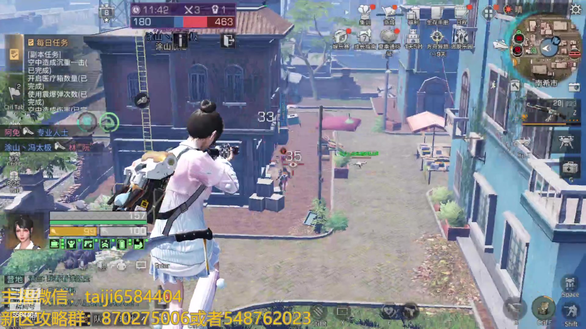 【2023-06-29 17点场】中华田园冯太极：今日新区1天5庄保姆级教学