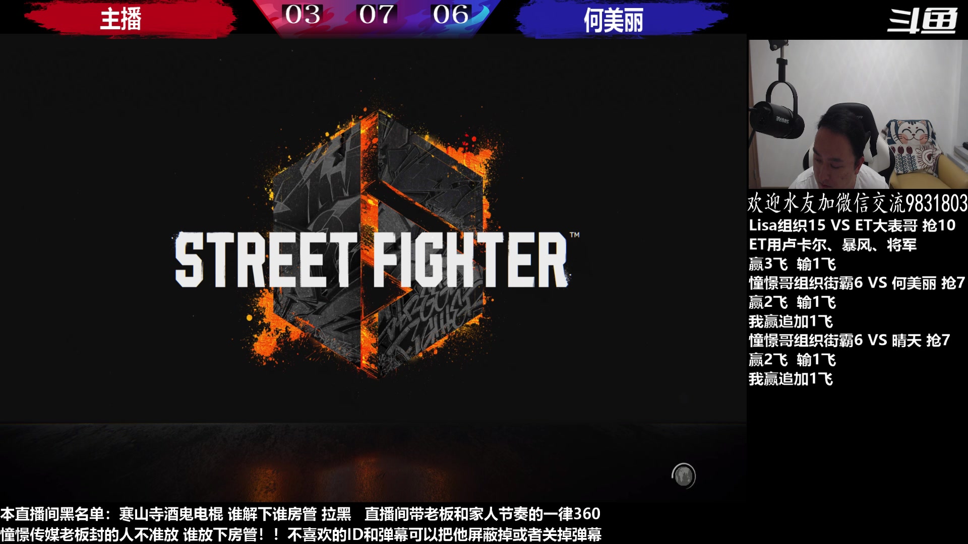 【2023-06-28 21点场】武汉程龙：程龙：憧憬传媒独家冠名！