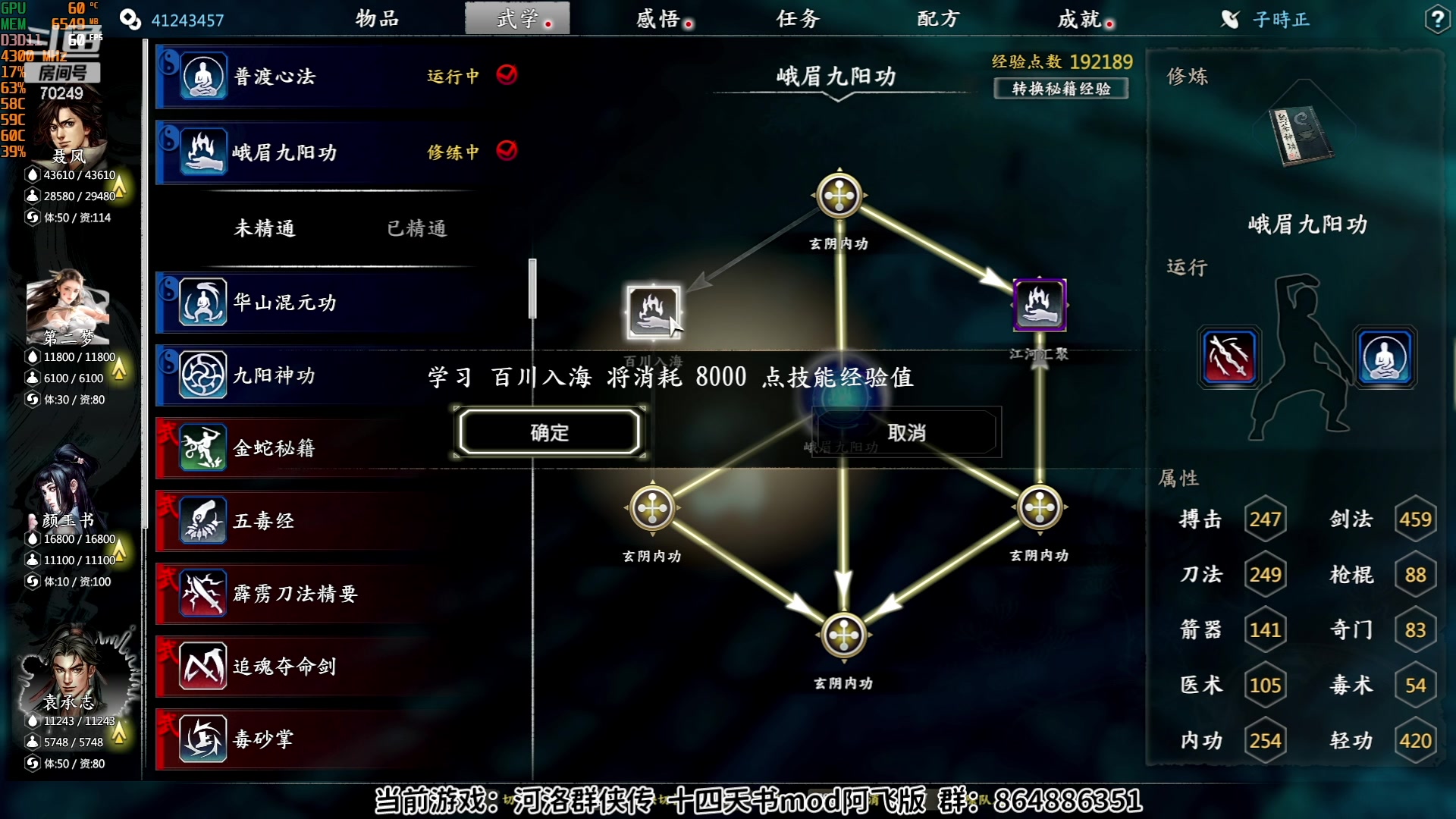 【2023-06-28 21点场】shalou88沙漏哥：河洛漏 十四天书mod~？