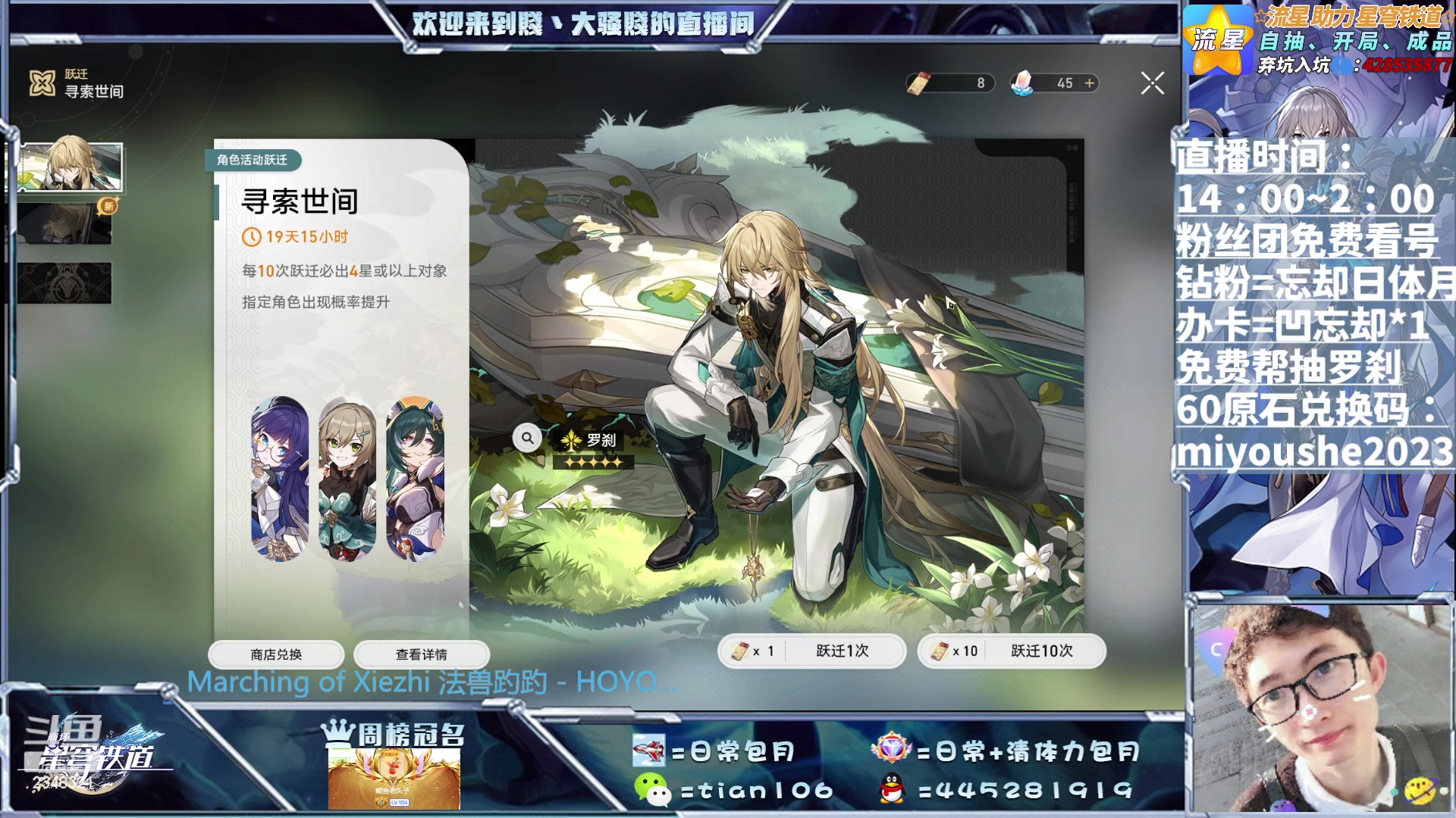 【2023-06-28 22点场】賤丶大骚賤：抽罗刹混沌舒服咯