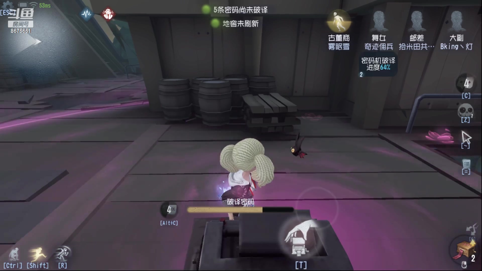 【2023-06-29 12点场】柚子PEACH：第五人格七阶排位 8675651