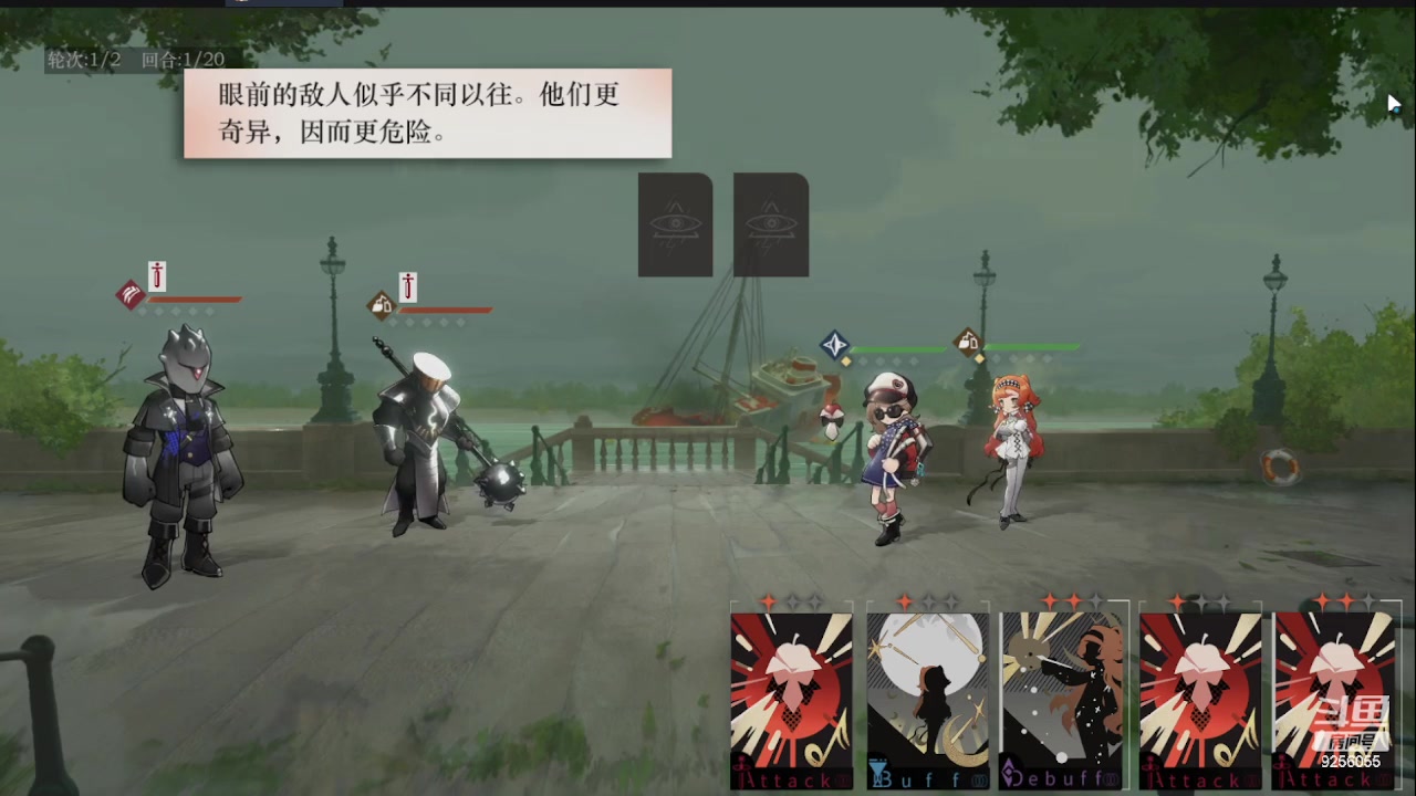 【2023-6-24 20点场】纸鸢飞路:重返未来：1999 9256055