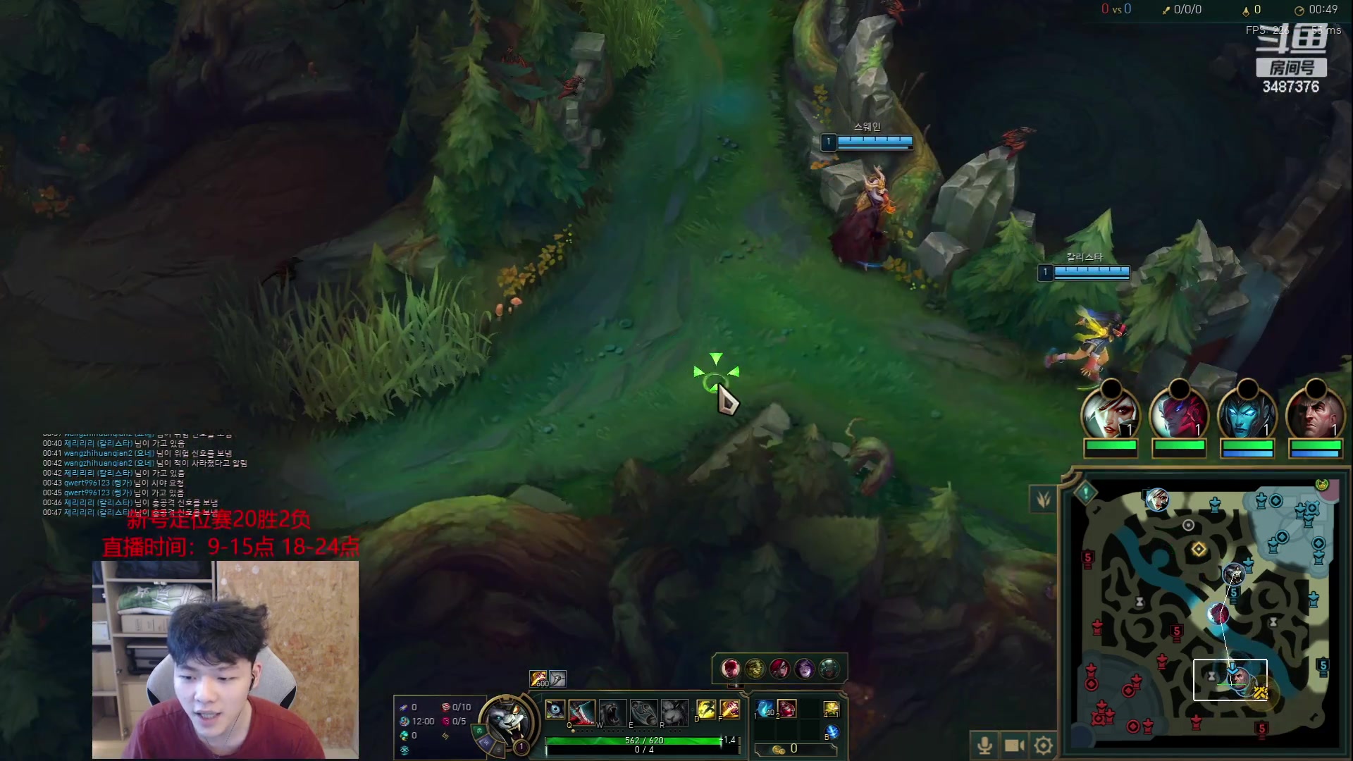 【2023-06-29 09点场】辛巴imb丶丶：狮王韩服新号高胜率冲分