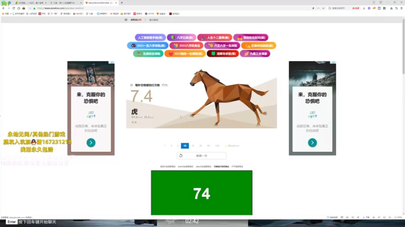 【2023-06-28 22点场】刀一挥趴一堆：(刀一挥)博弈怪兽