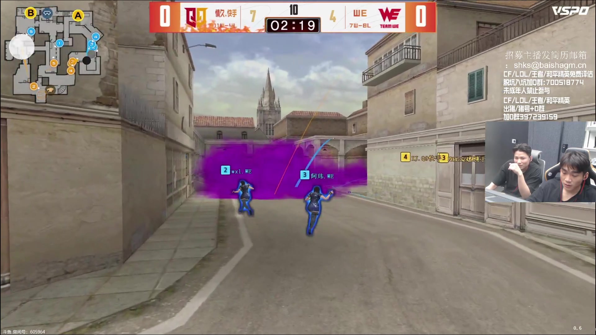 【2023-06-29 19点场】白鲨石头丶：晚上看比赛！！！！