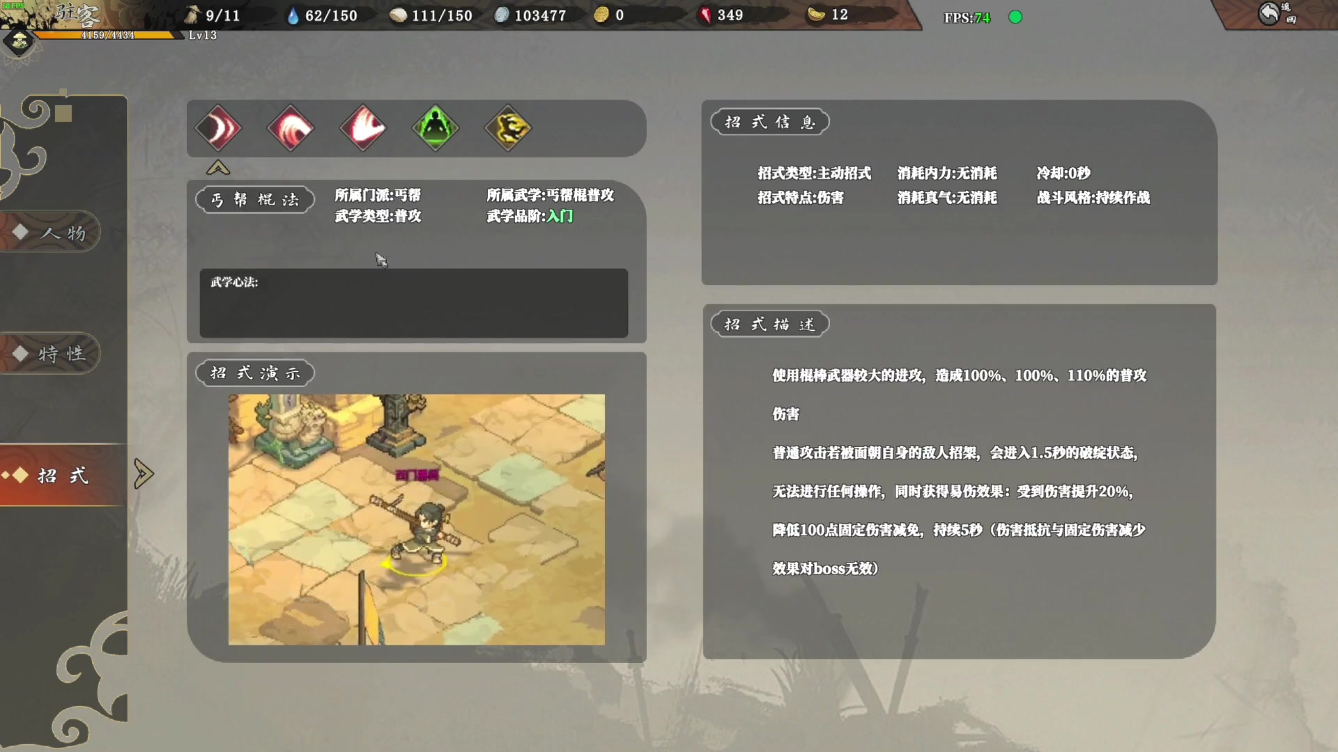 【2023-06-29 14点场】走黯：这个月就快过去了