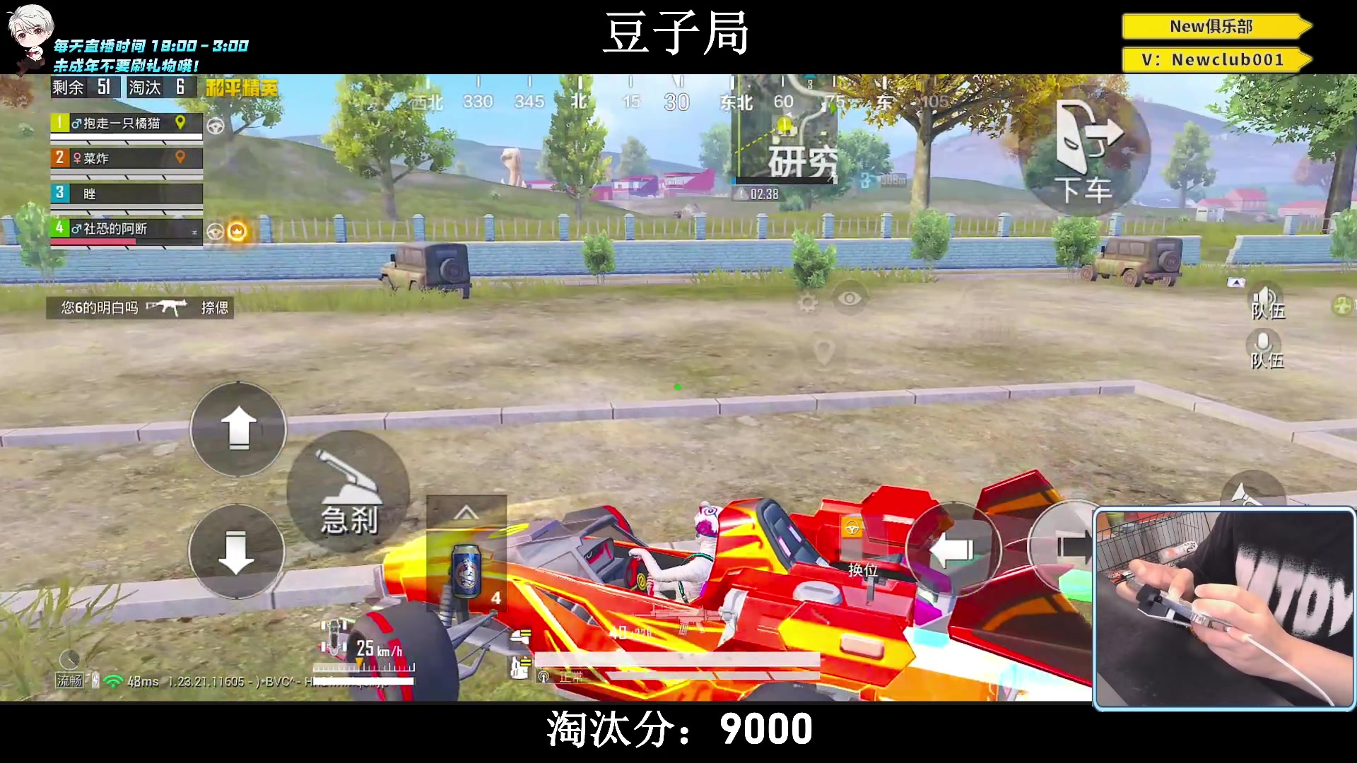【2023-06-28 23点场】小妖洋：【究极红点 9000淘汰分！】