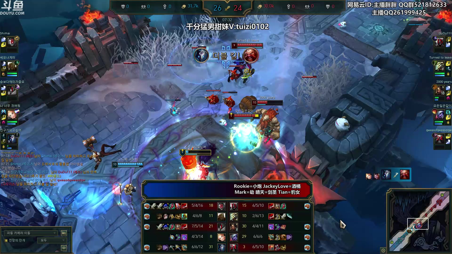 【2023-06-29 00点场】胖胖灬：胖胖OB：EDG强不强啊？小枣排位！