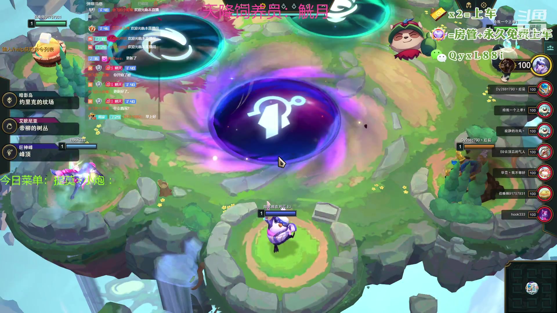 【2023-06-29 07点场】晴天QyxL：晴天：约德尔之一种蘑菇的波比