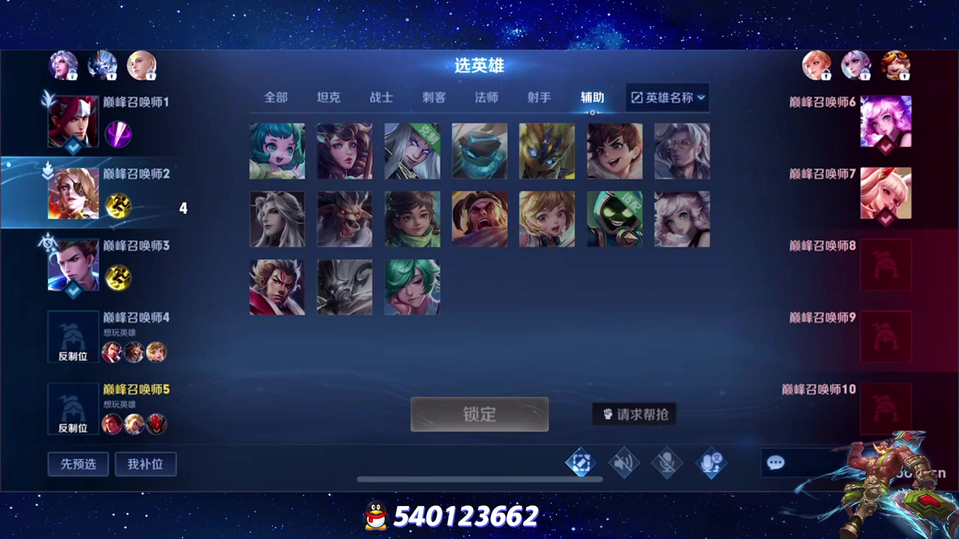【2023-06-29 20点场】三炮zzz：三炮zzz 1591803