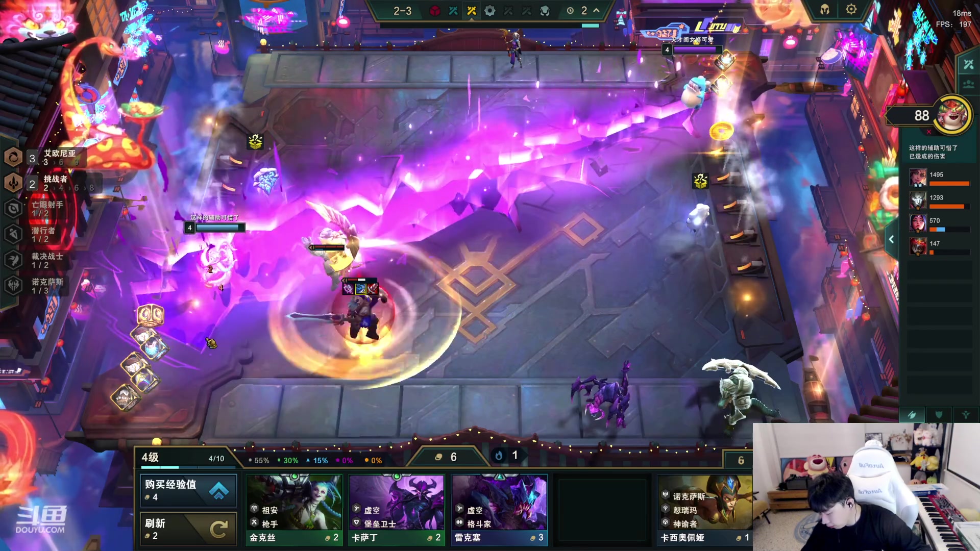 【2023-06-28 21点场】叁三QvQ：【小奶团】叁三来了~