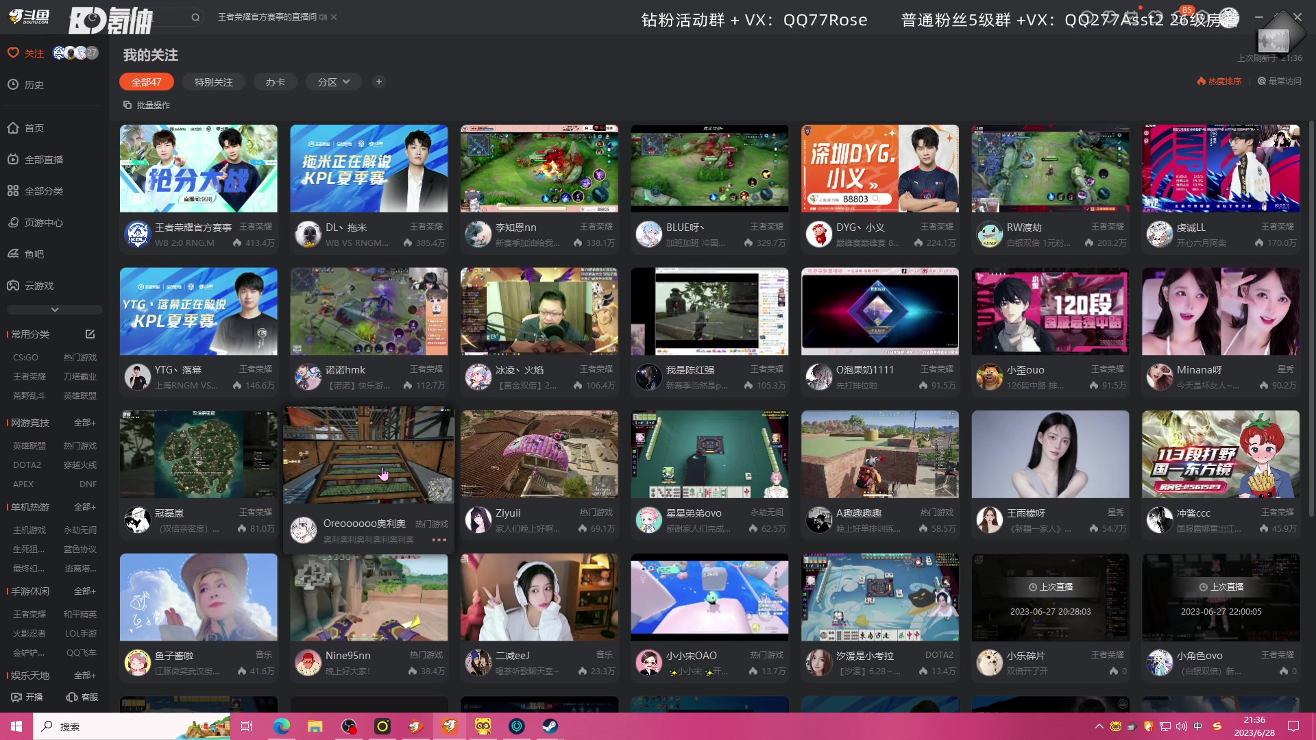 【2023-06-28 20点场】凉晨7777：前脚雀圣魂天后脚无敌凤凰