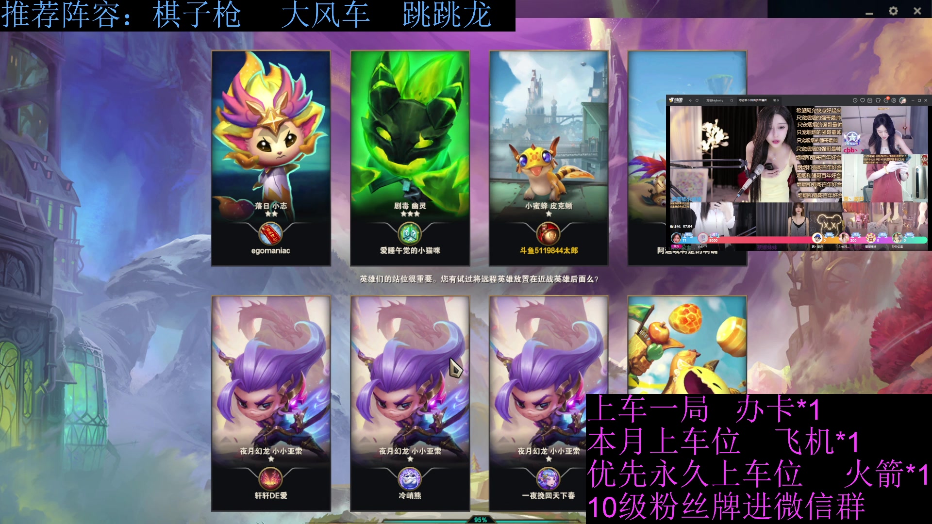 【2023-06-28 22点场】流氓太郎：你知道吧  它叫无畏契约