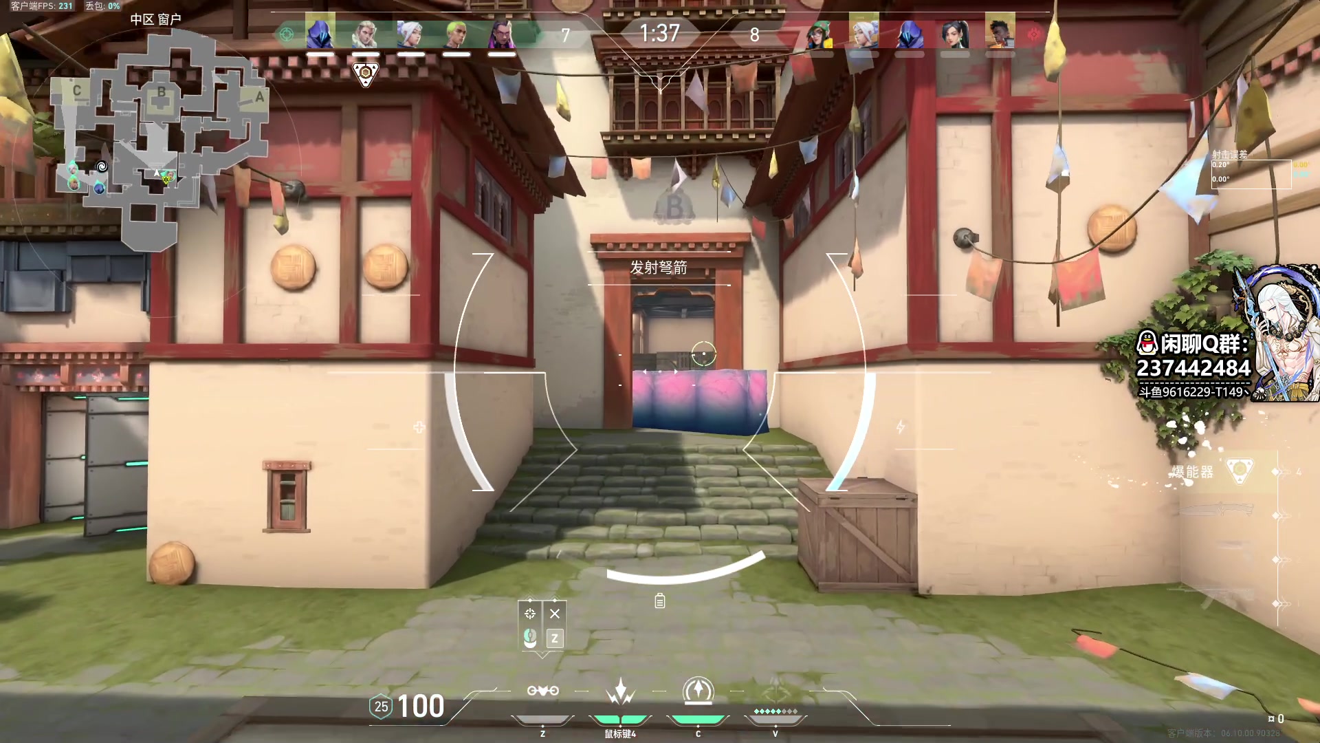 【2023-06-29 00点场】T149丶：FPS-Day2