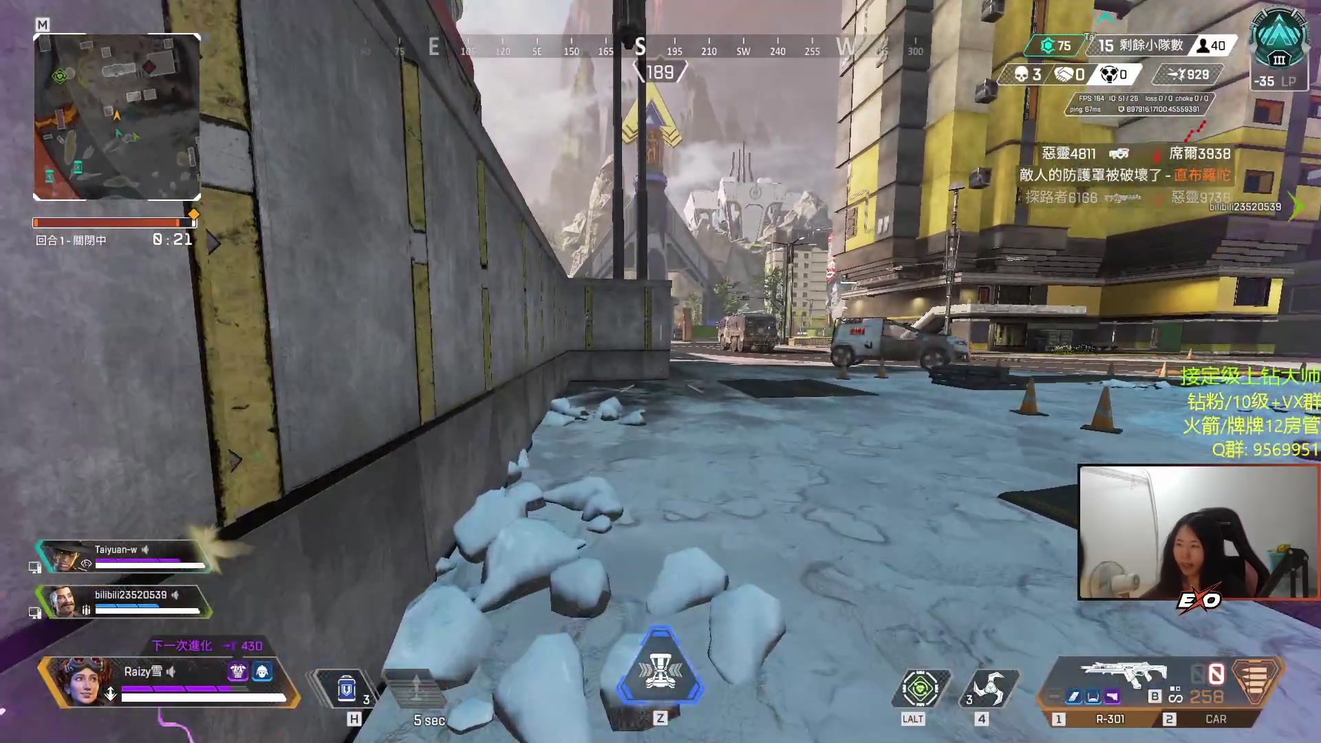 【2023-06-26 23点场】Raizy雪：apex真好玩