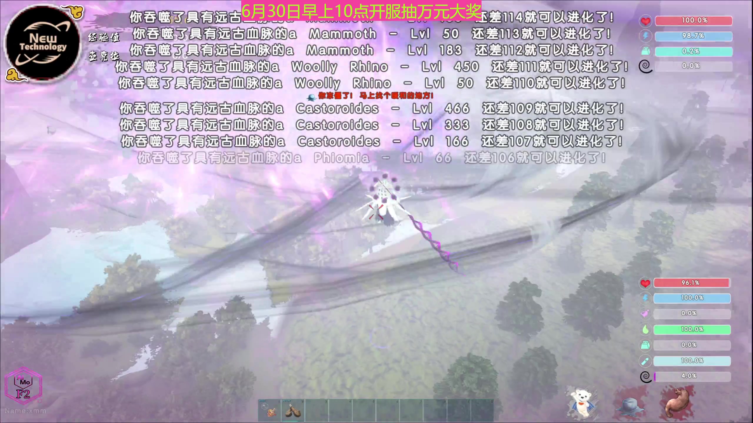 【2023-06-28 22点场】仙某某：神秘的直播间88080