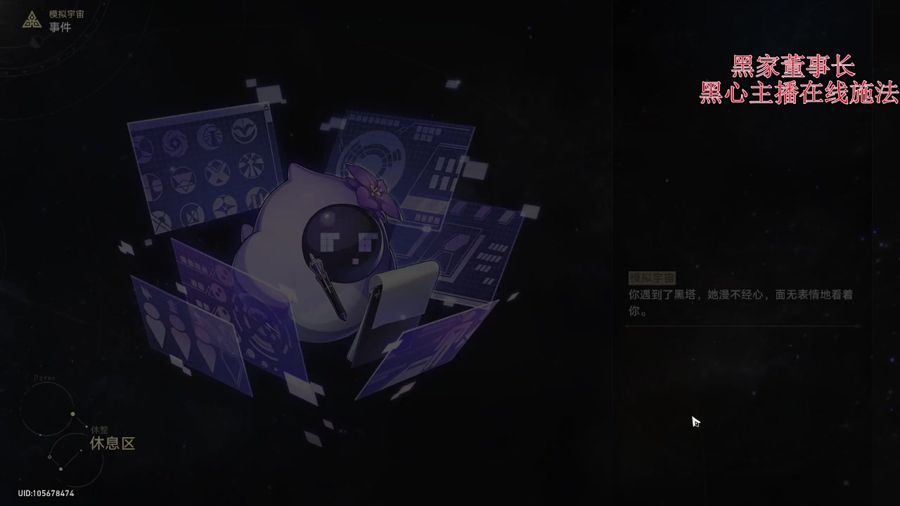 【2023-06-26 00点场】刻晴天下第一优雅：灿烂的人生如星辰般闪耀