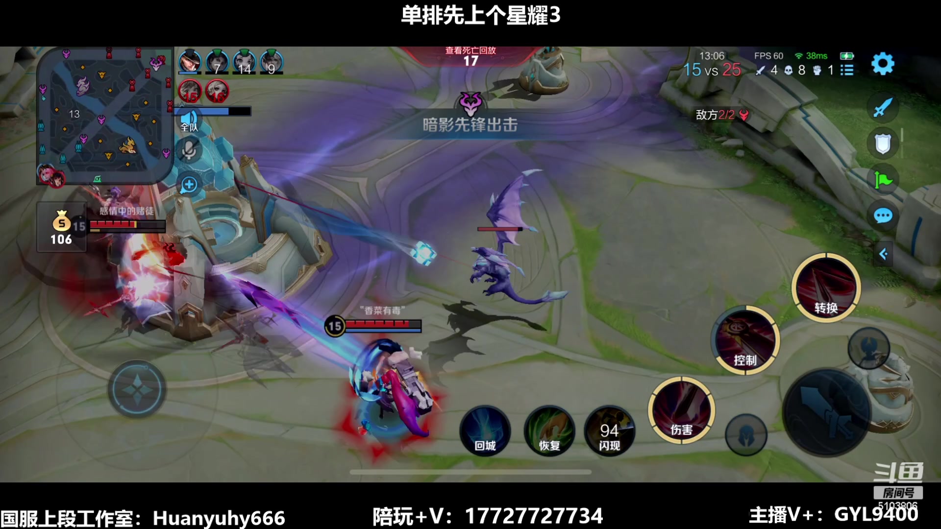 【2023-06-29 10点场】Fly高一刀：高一刀：快速冲王者中