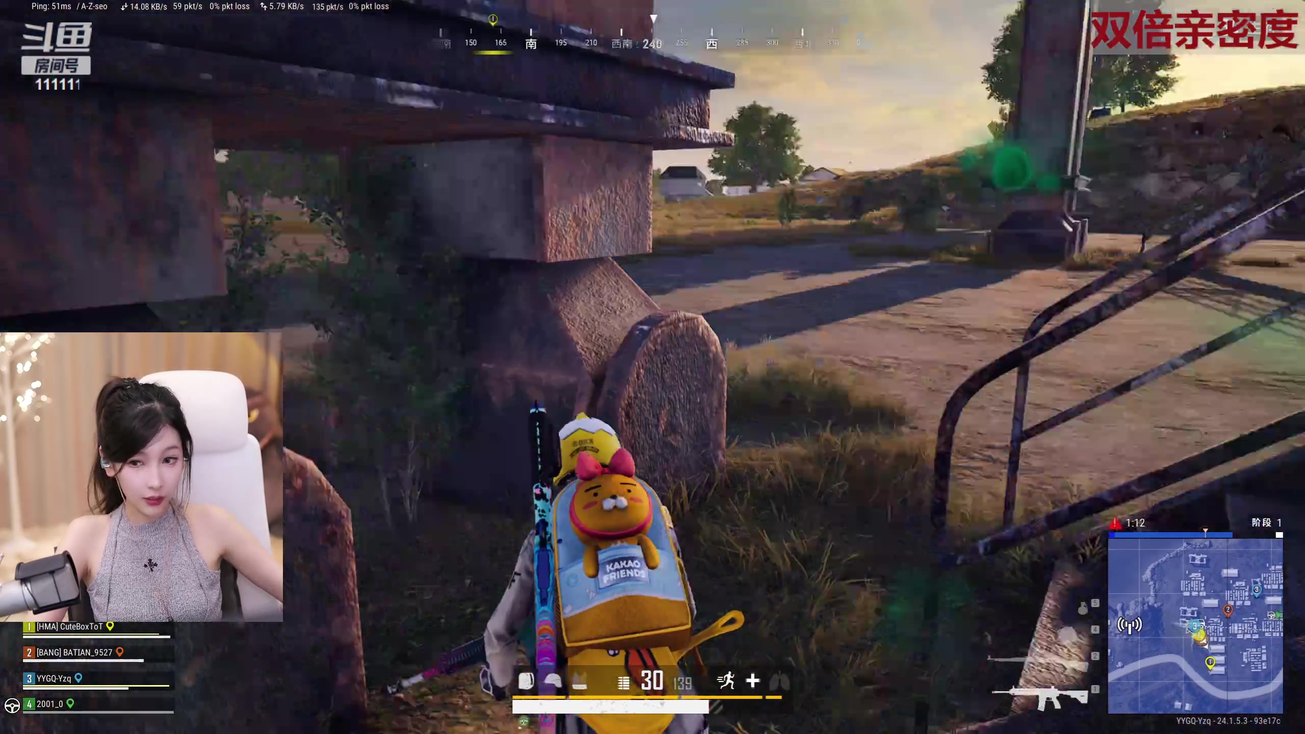 【2023-06-28 23点场】叶知秋Vanessa：秋：佩戴好耳机再进