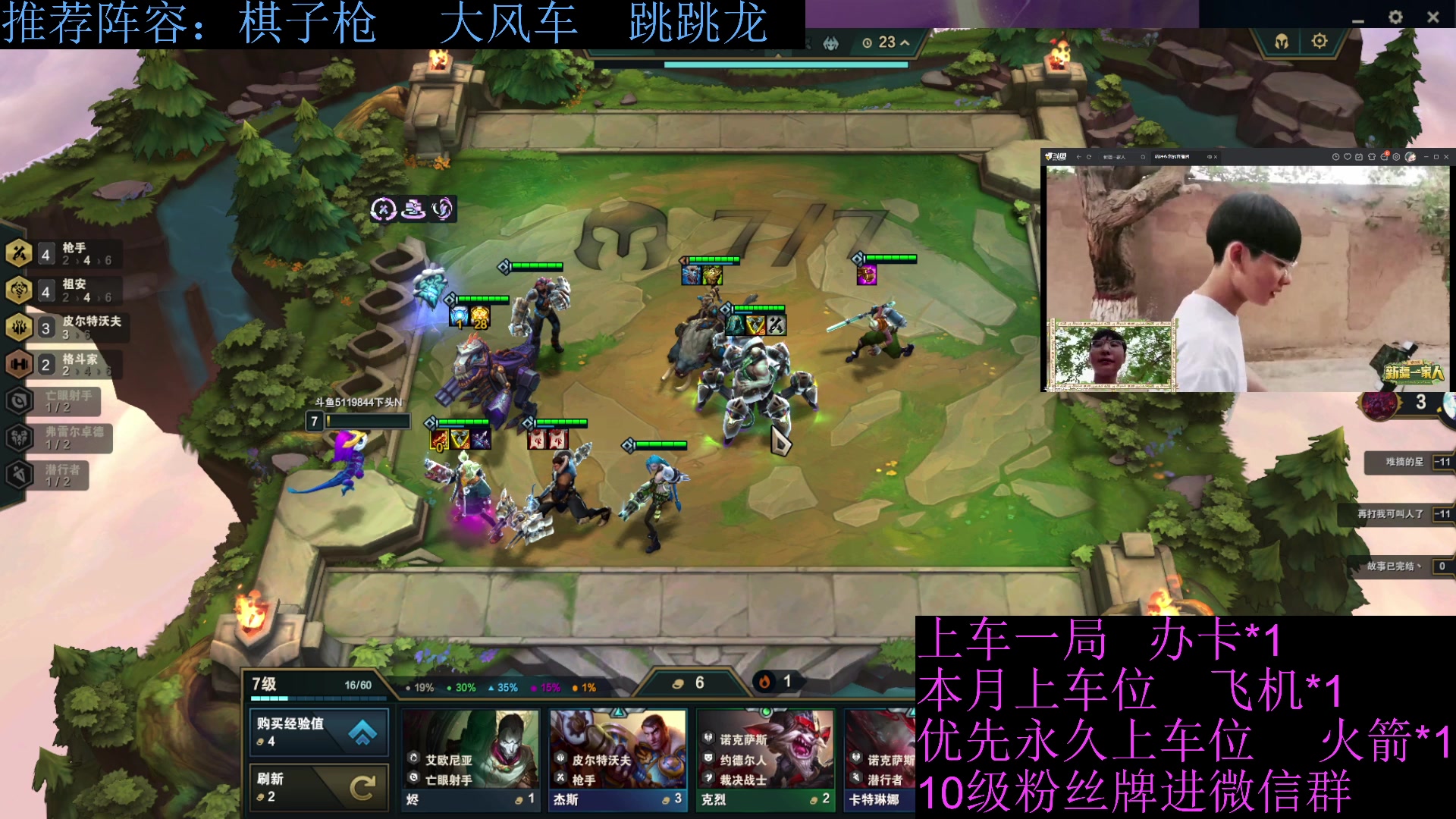 【2023-06-26 18点场】流氓太郎：你知道吧  它叫无畏契约