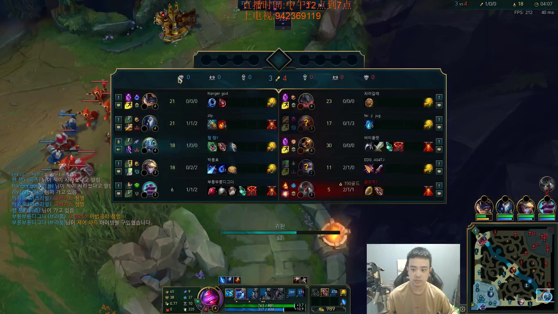 【2023-06-29 12点场】LOL丶摇摆：韩服冲分.目前400分